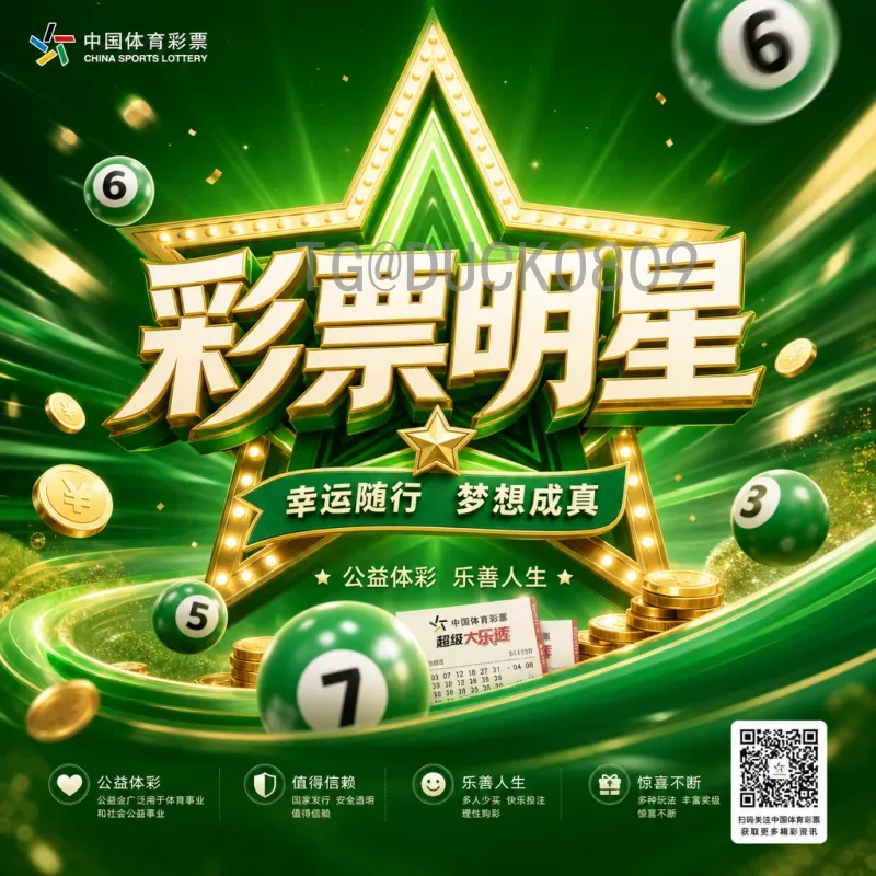 2026世界杯小组赛实时直播哪里看？官方平台与观赛攻略全解析